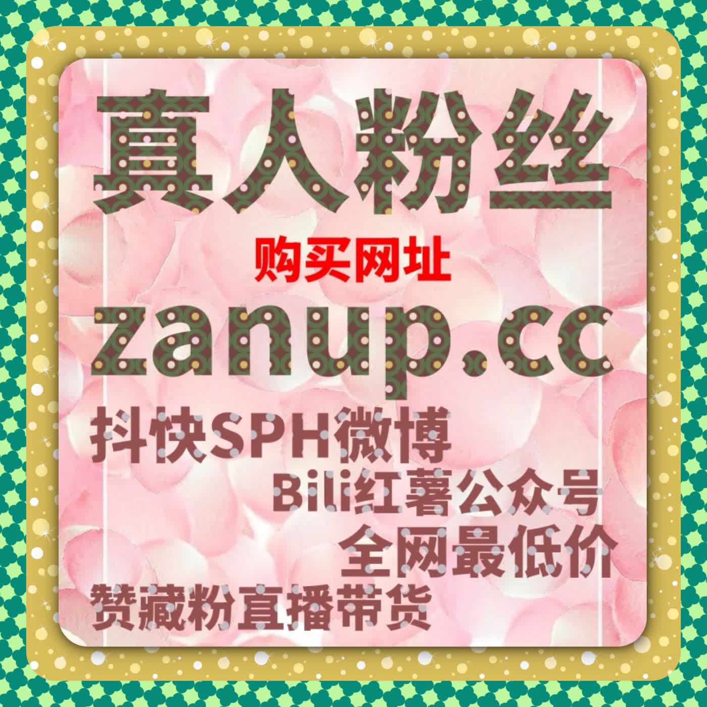 快手点赞与播放量快速增长，自动化助力流量提升吸引更多用户观看和互动 episode artwork