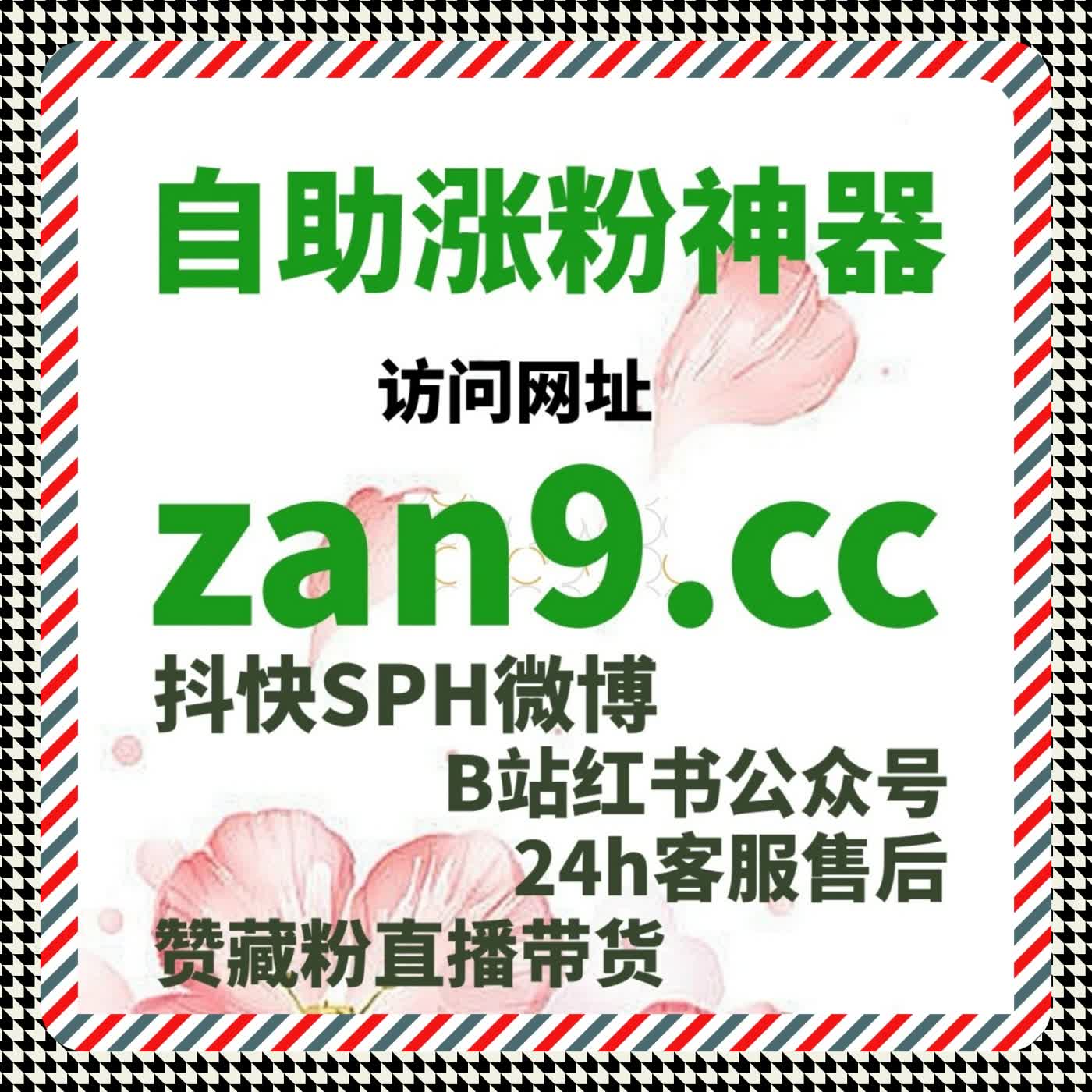 快速流量提升，自动化平台在微信公众号运营中的应用提升文章阅读量 episode artwork