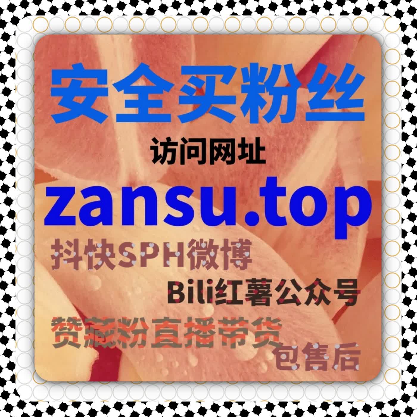 头条收藏与点赞策略，自动化平台提升内容互动和传播效果 episode artwork
