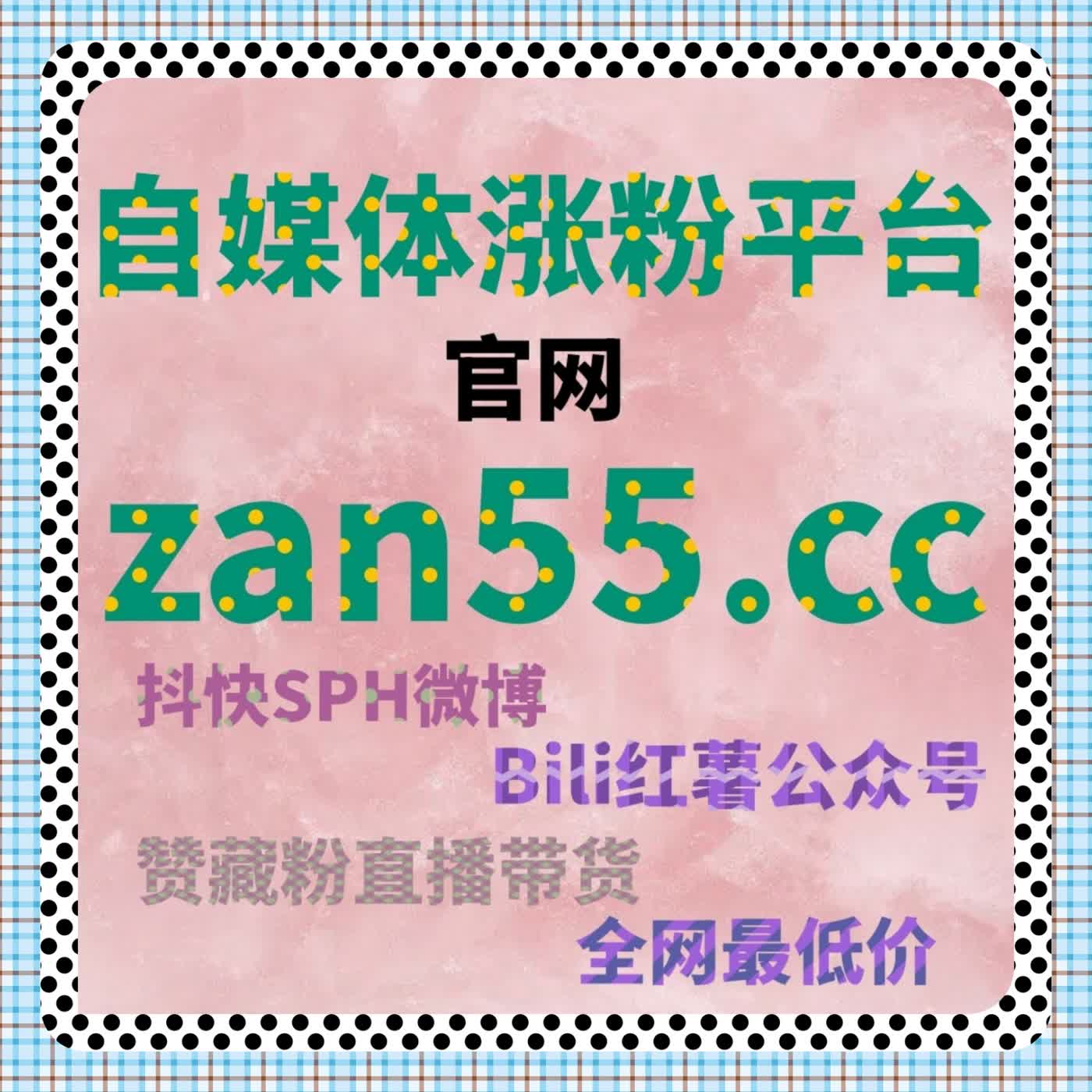 自动化平台加速B站视频播放，精确提高流量和曝光 episode artwork