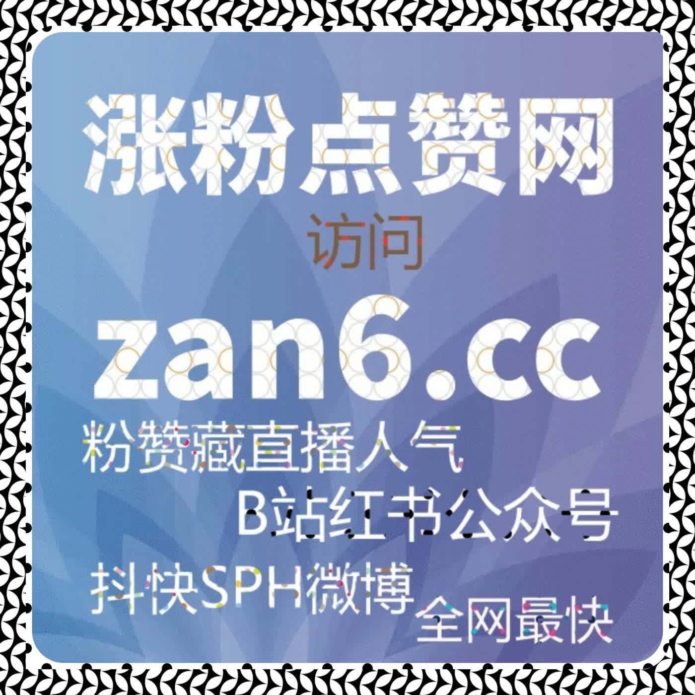 快手视频播放量提升，借助自动化平台实现高效互动 episode artwork