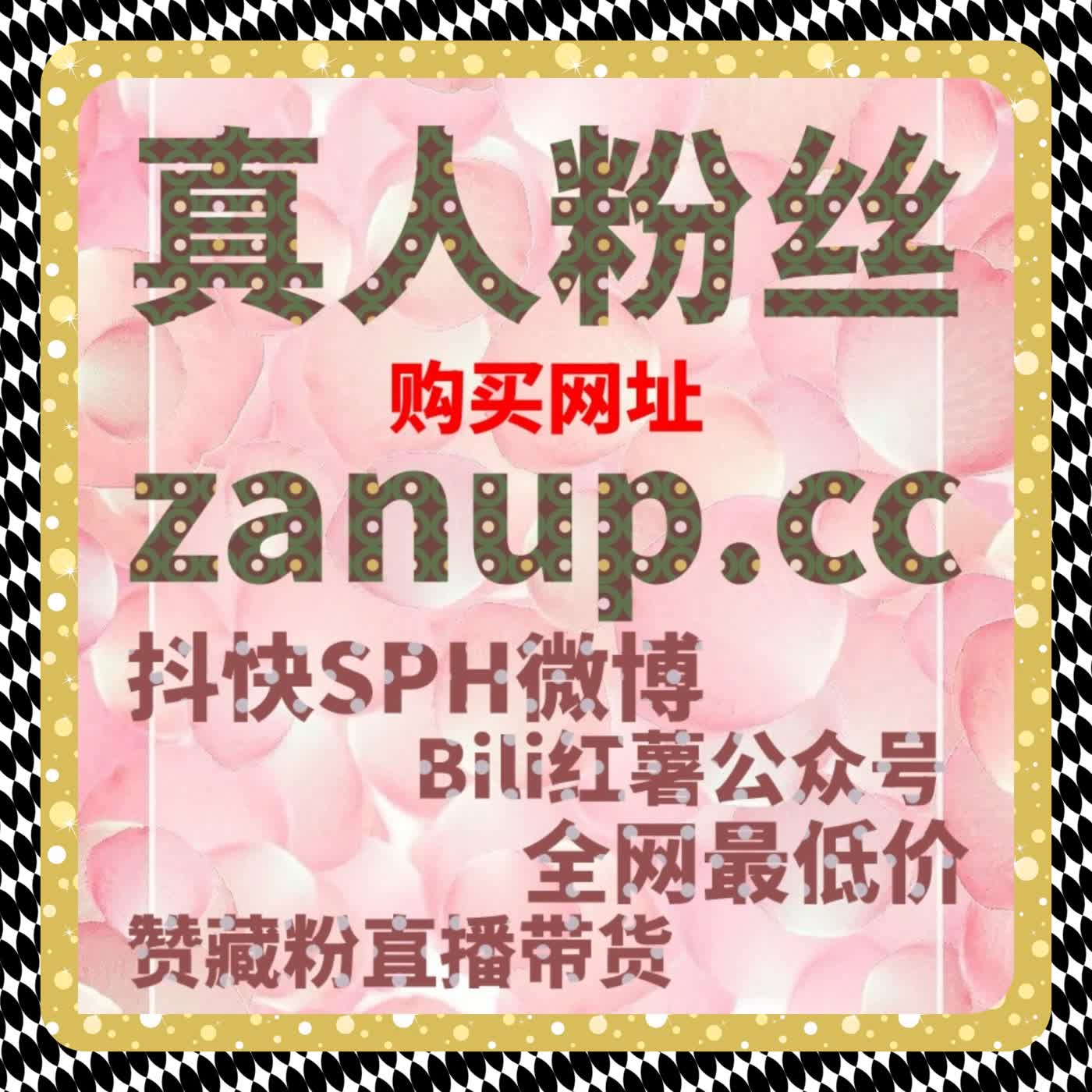流量提升新策略，自动化平台加速小红书内容曝光 episode artwork