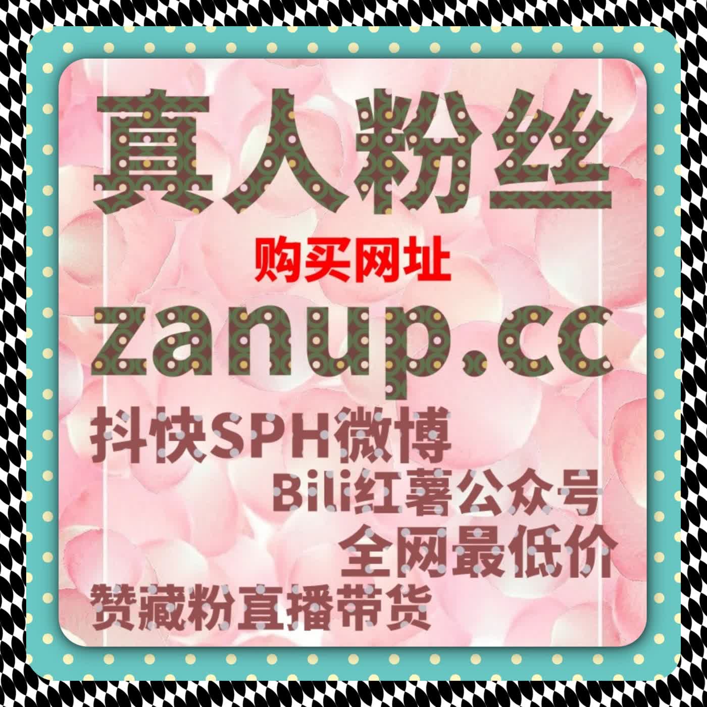 自动化平台智能操作，在线全自动下单助力流量提升 episode artwork