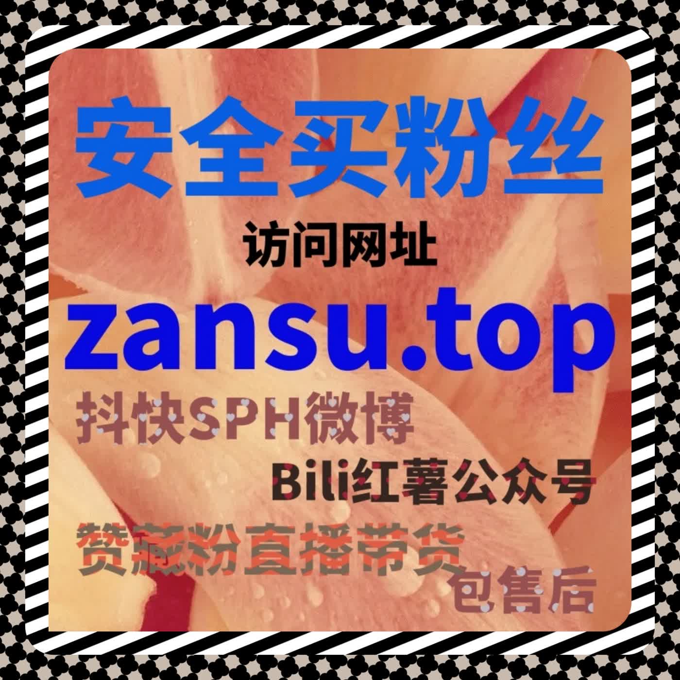 快速流量提升，自动化平台助力快手内容精准曝光 episode artwork