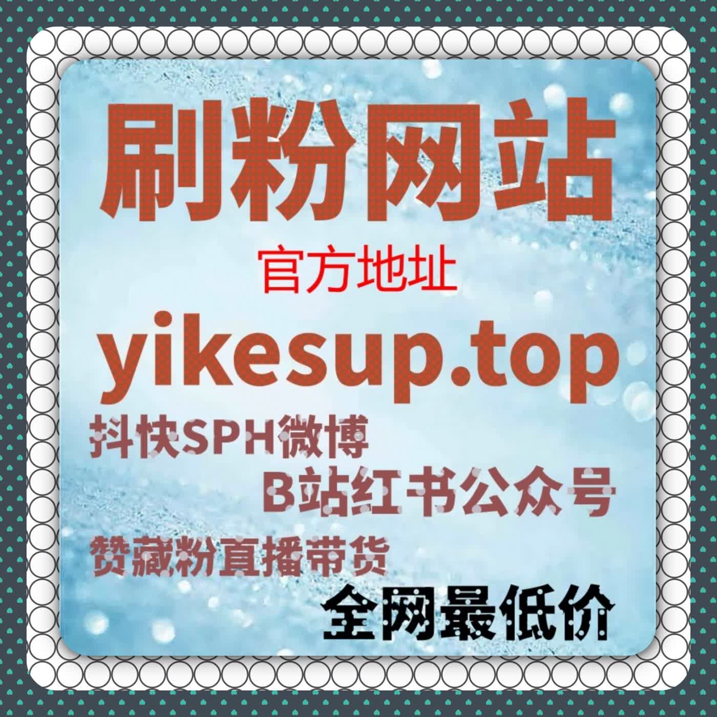 在线全自动下单提升哔哩专栏阅读与评论点赞全链路管理 episode artwork