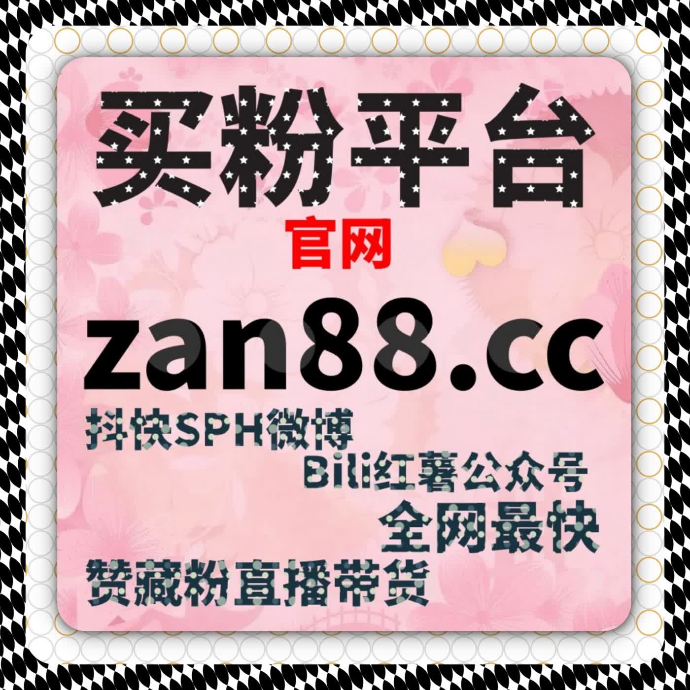 自动化平台轻松提升掌上西湖阅读量与粉丝互动高效策略 episode artwork