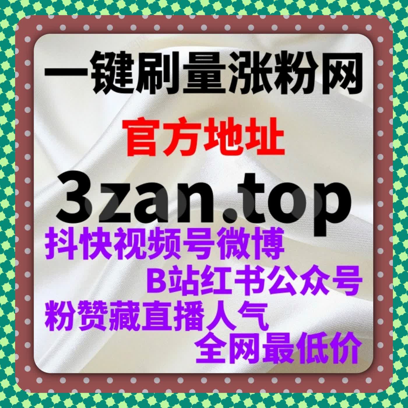 自动化平台优化快手评论赞与直播场观稳定增长技巧 episode artwork