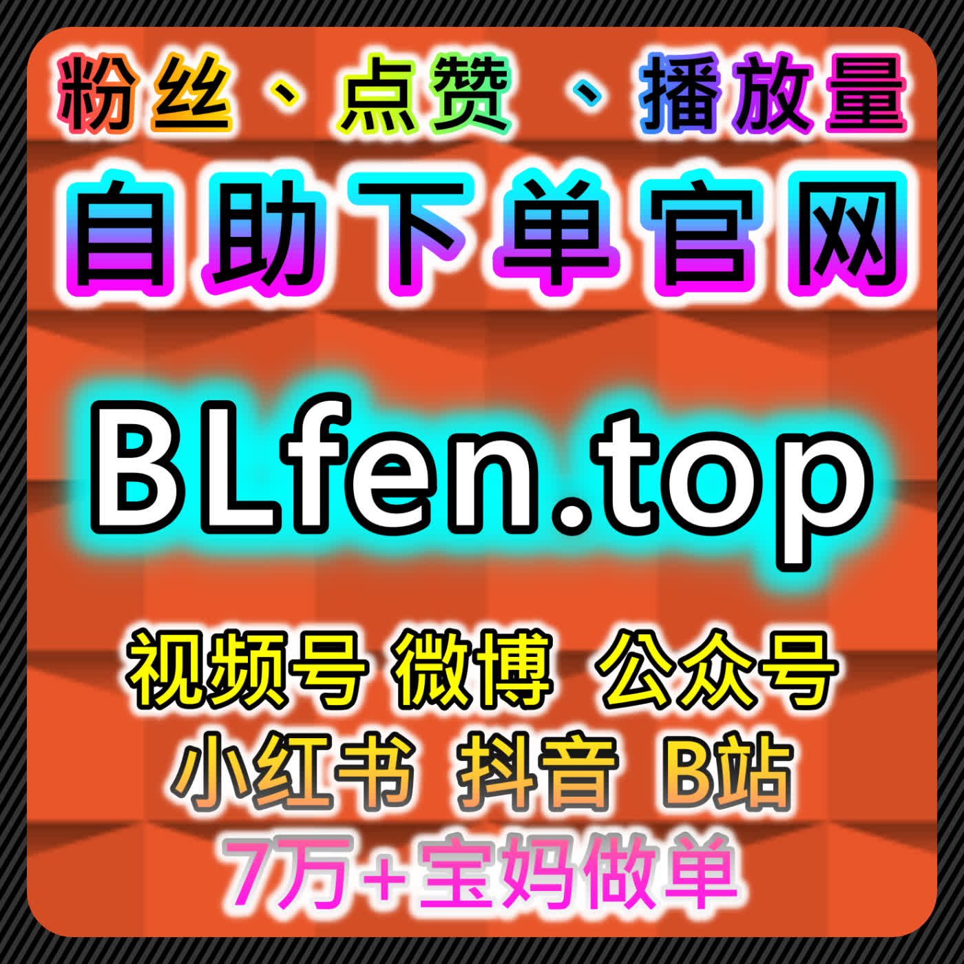 自动化平台驱动下的国际短视频互动与粉丝沉淀模式提升账号活跃度 episode artwork