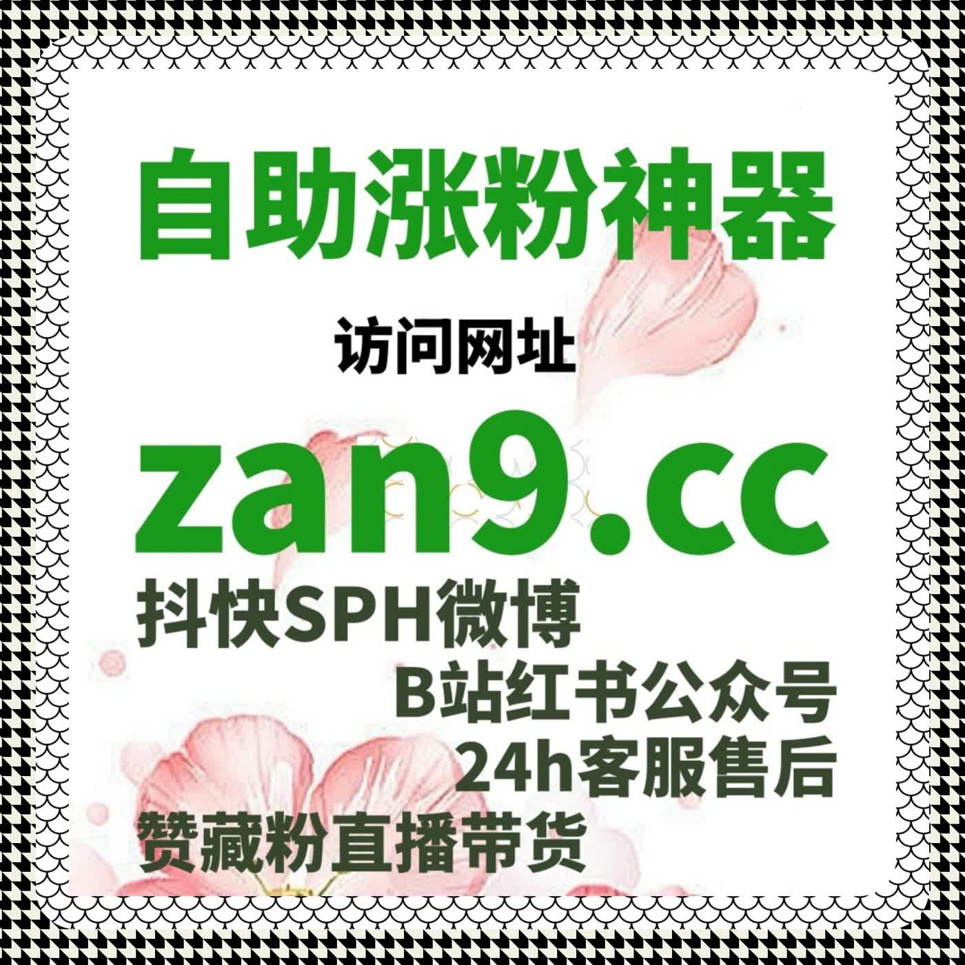 流量提升策略助力潮新闻阅读量与文章分享互动全链路优化 episode artwork