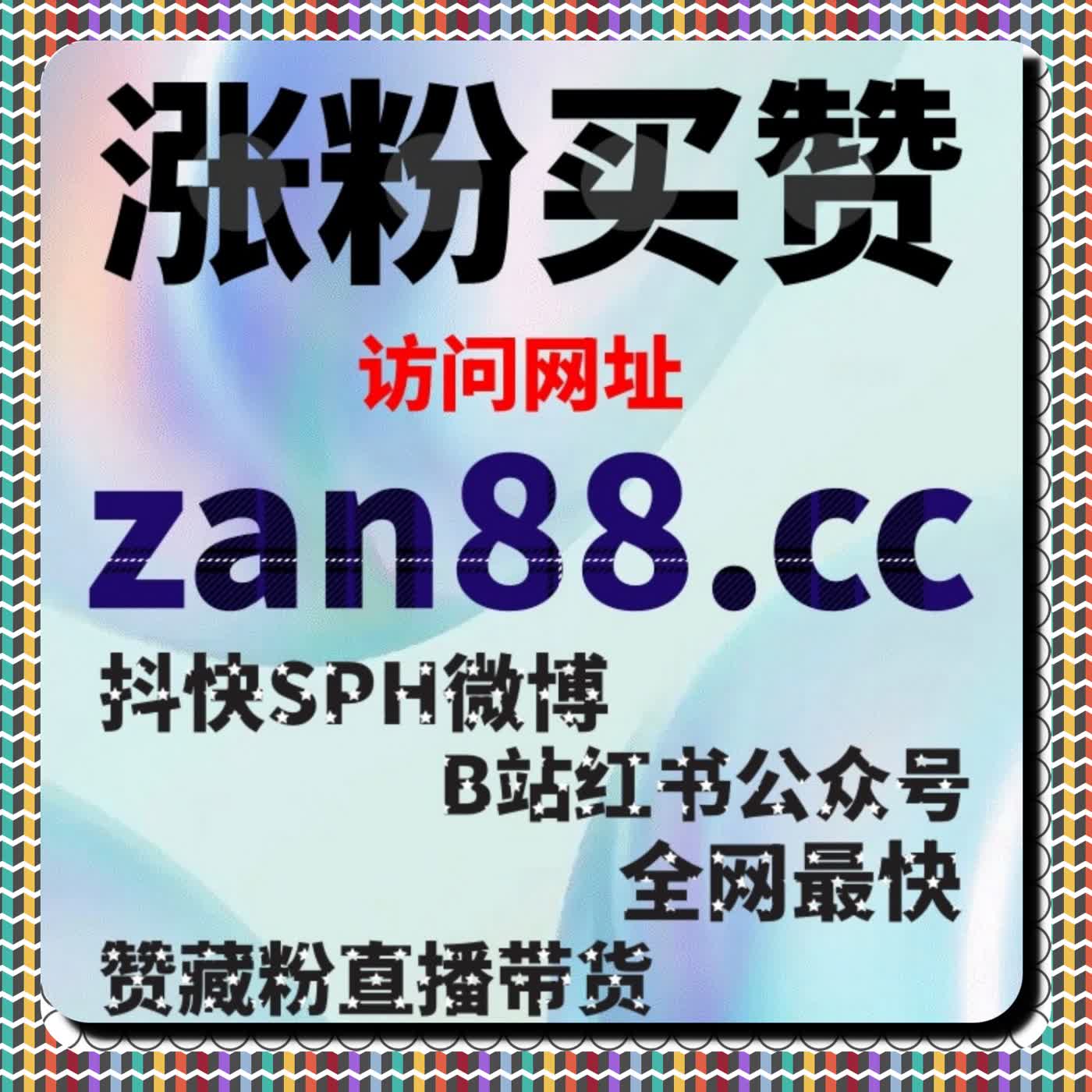 自动化平台轻松实现大江新闻阅读量与粉丝互动高效提升 episode artwork