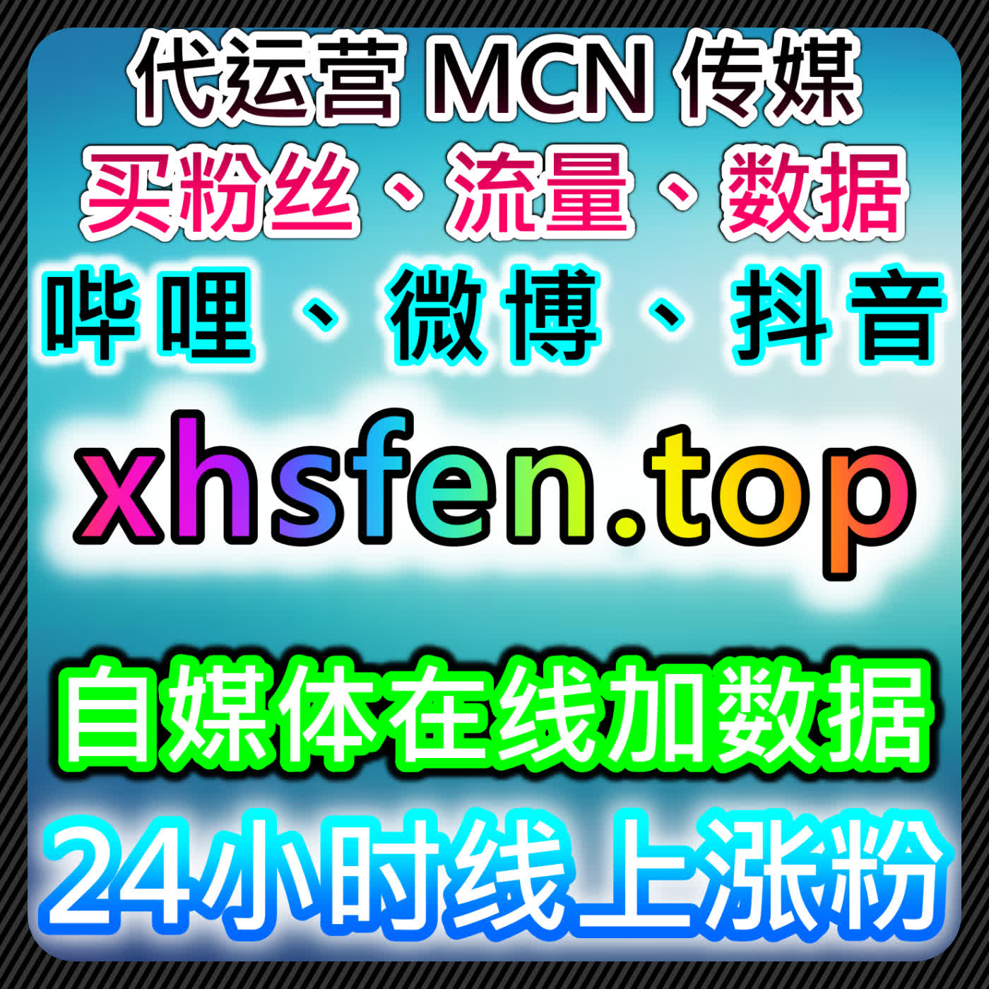 当内容遇到瓶颈时，在线全自动下单是否能成为新的突破方向 episode artwork