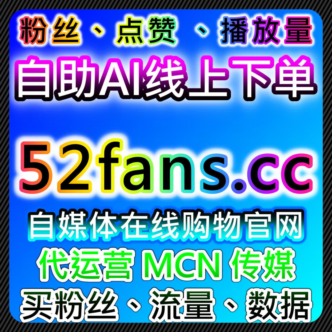 别再盲目操作了，用自动化平台优化流程才是流量提升的关键一步 episode artwork