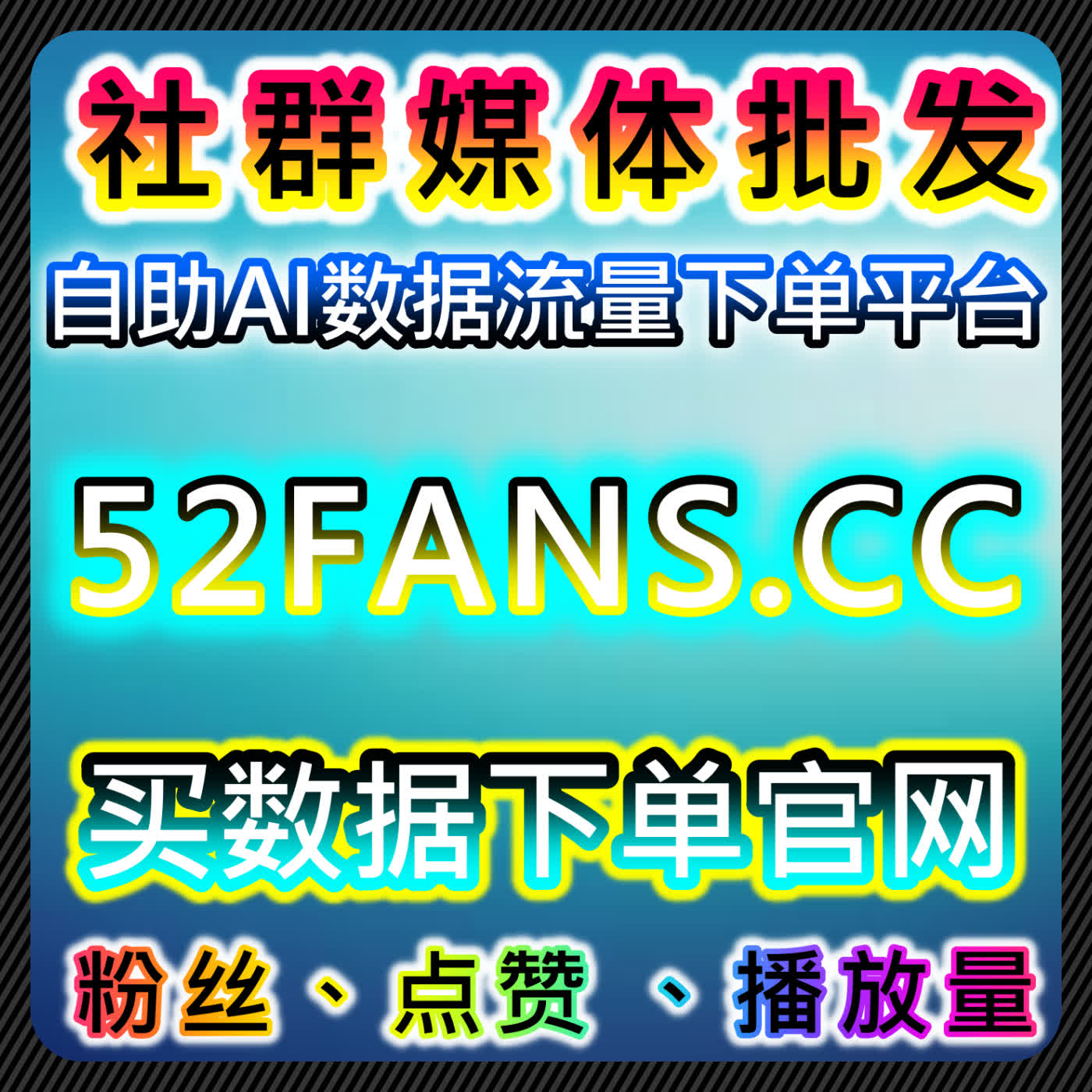 从实战角度聊一聊在线全自动下单在账号成长过程中的真实作用 episode artwork