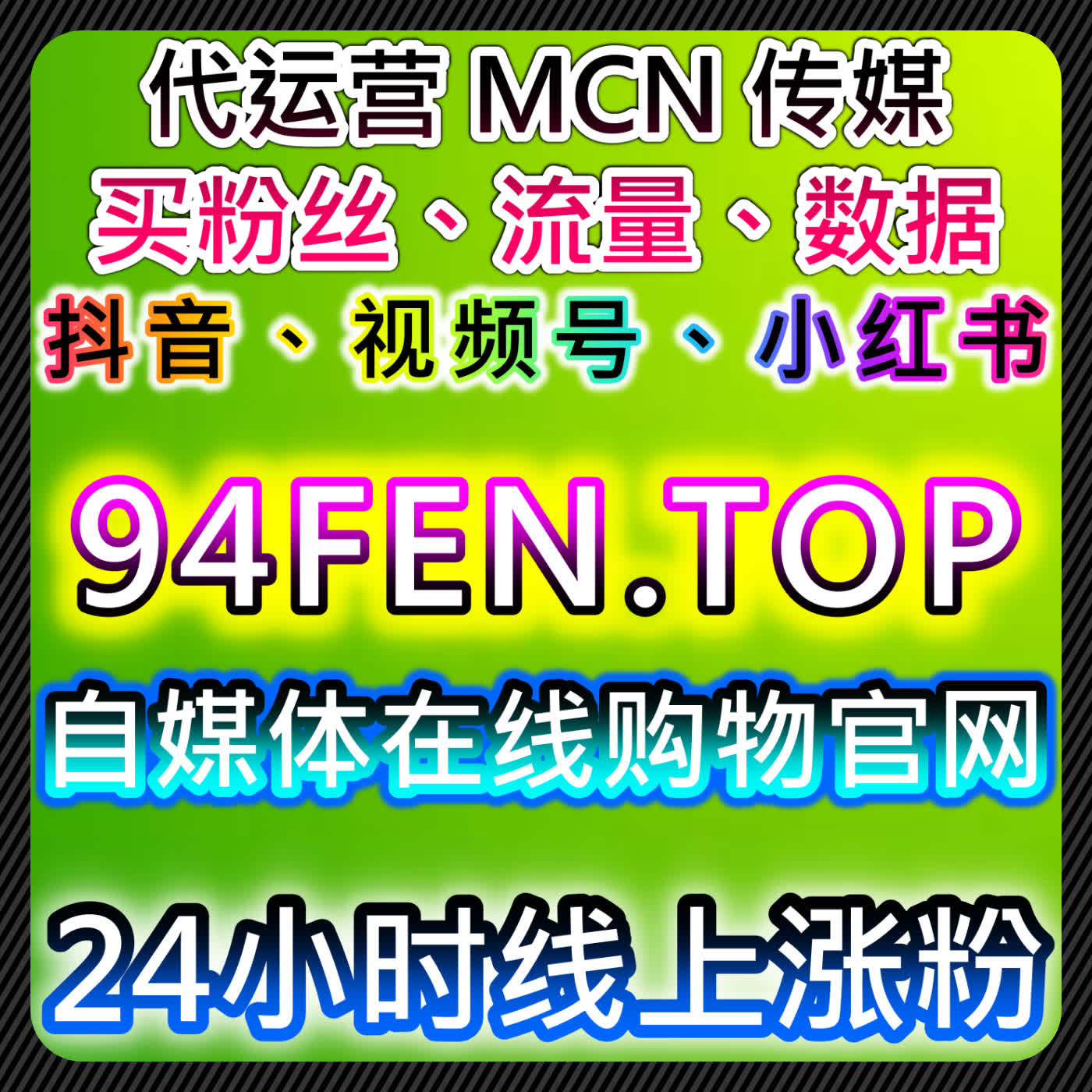 当内容遇到瓶颈时，在线全自动下单是否能成为新的突破方向 episode artwork