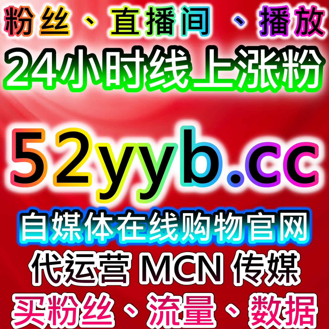 汽车内容营销必备：如何用千川精准粉打造高效流量提升 episode artwork