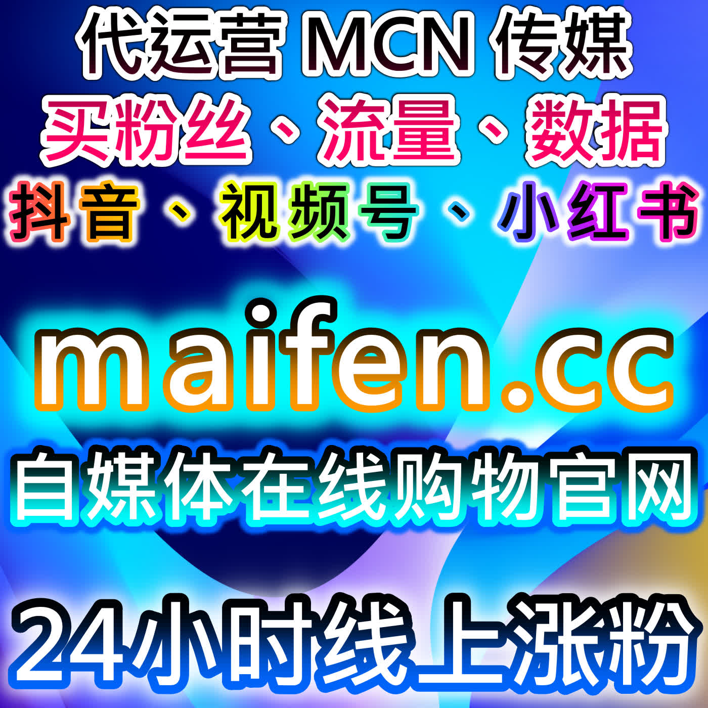 汽车资讯自动化平台运营新思路：通过车讯网与汽车之家互动话题提升阅读量 episode artwork