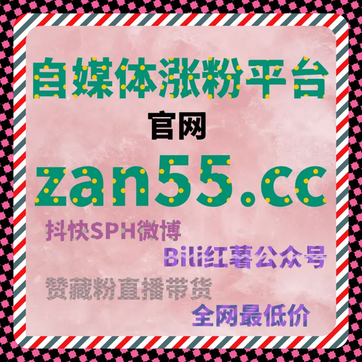红薯视频笔记点赞加速秘籍：全自动操作轻松实现收藏转发爆量 episode artwork