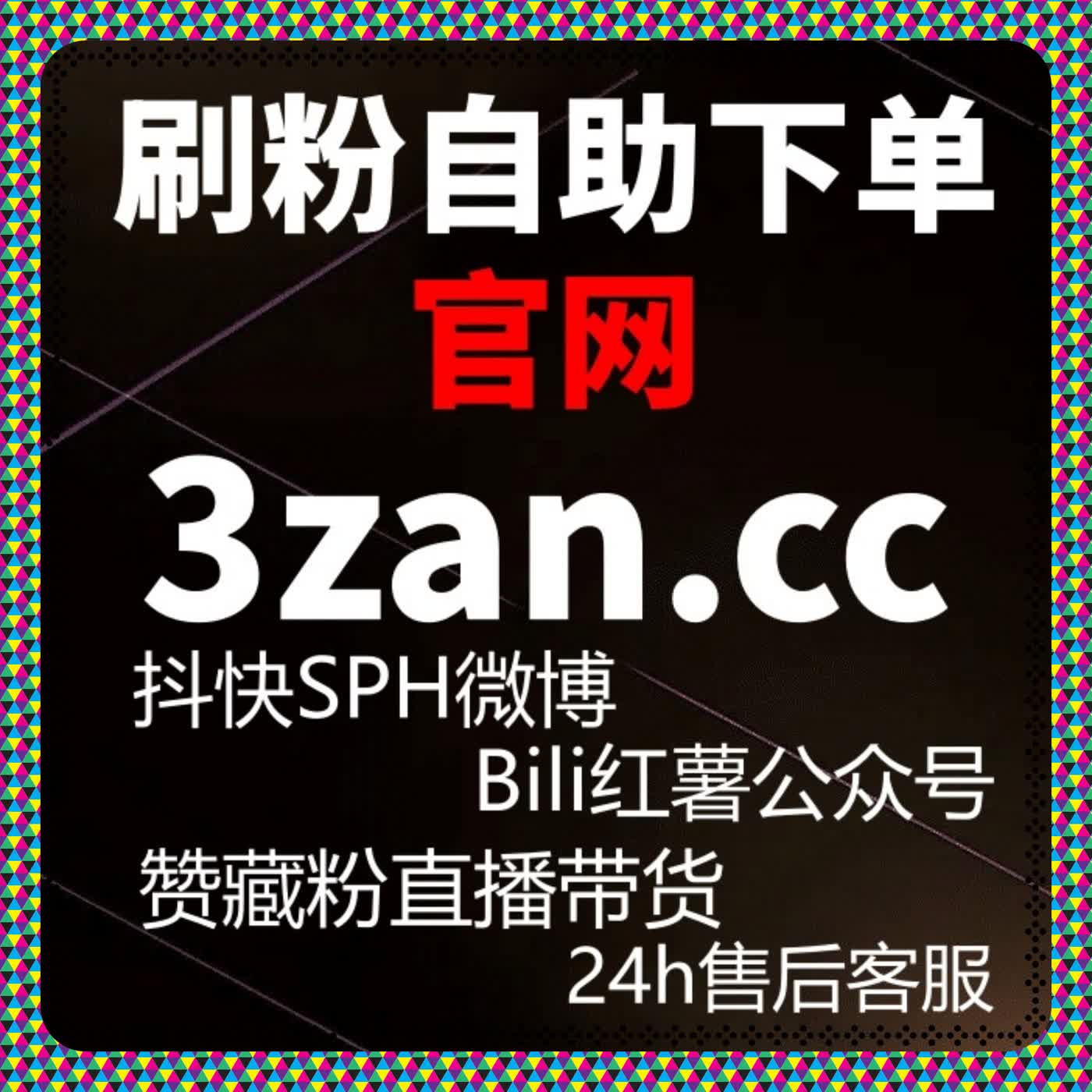 抖音千川互动暴涨攻略：全自动下单轻松实现播放收藏翻倍 episode artwork