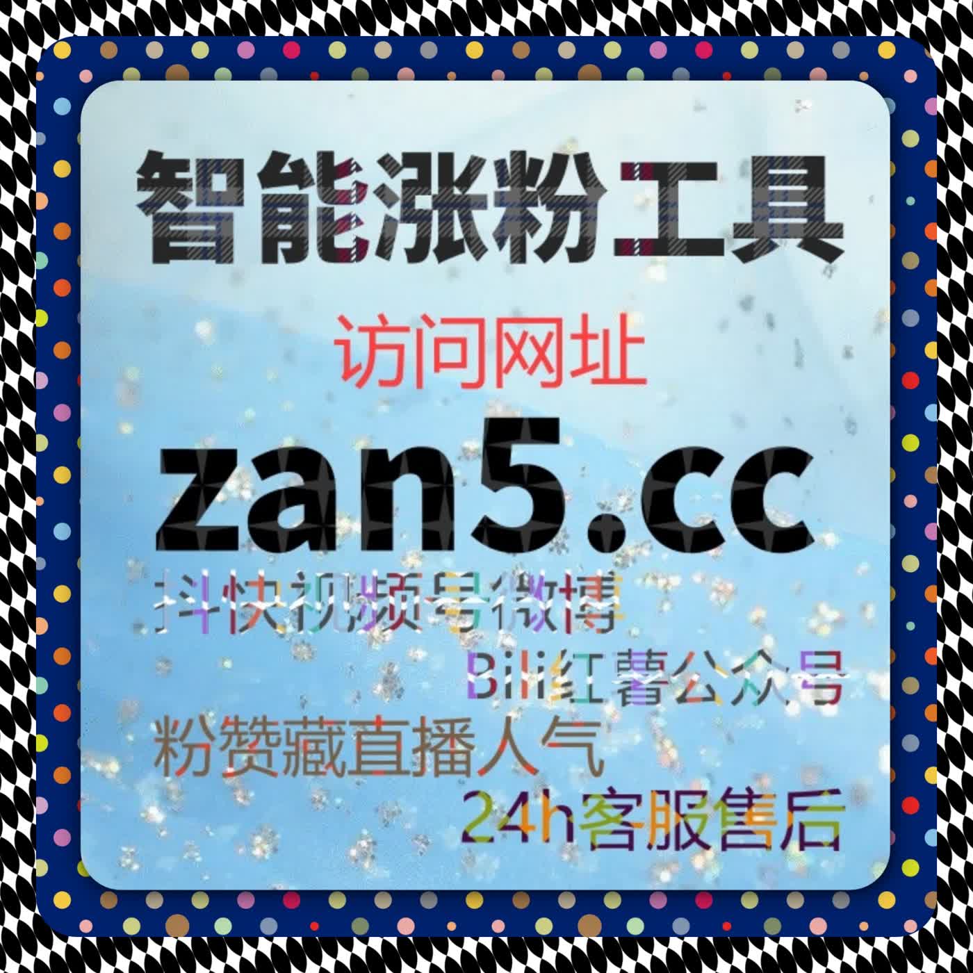 小红书笔记曝光加速秘籍：自动化平台助力评论点赞全面翻倍 episode artwork