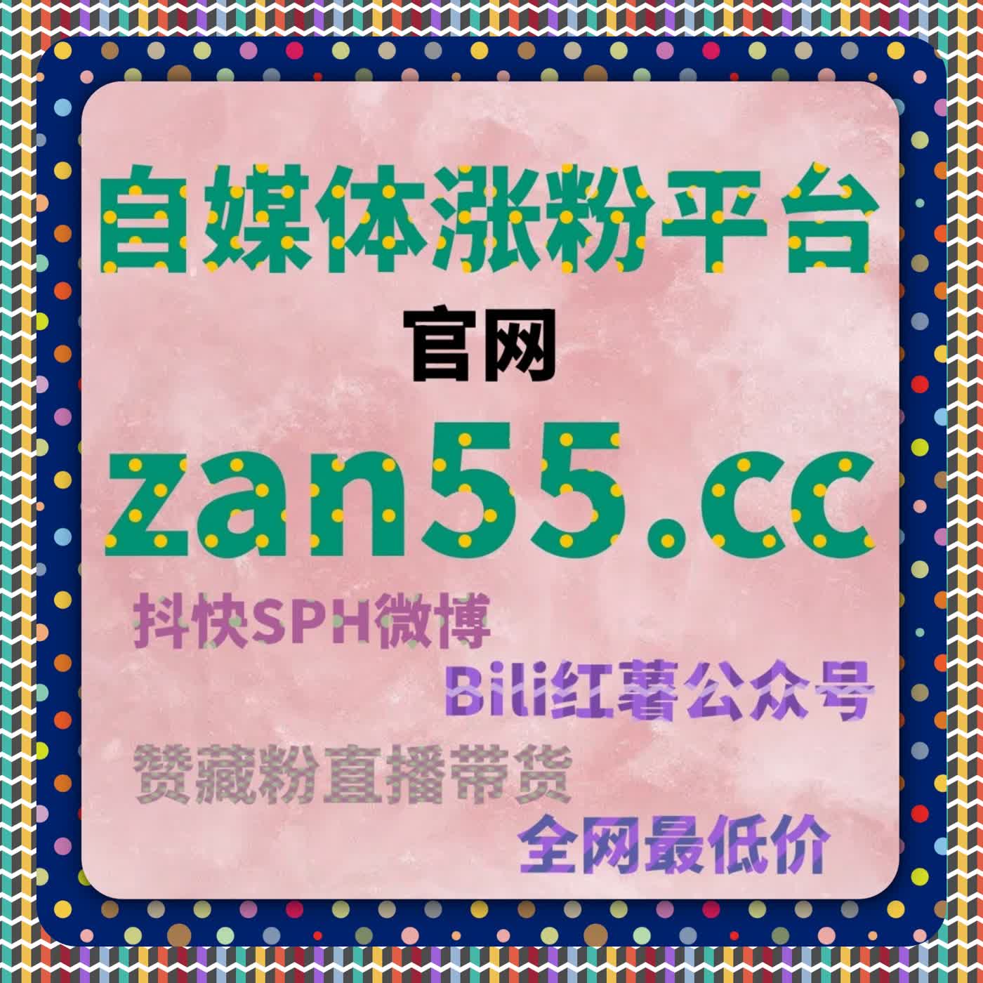 微信公众号极速关注秘籍：自动化平台助力点赞在看互动全面提升 episode artwork