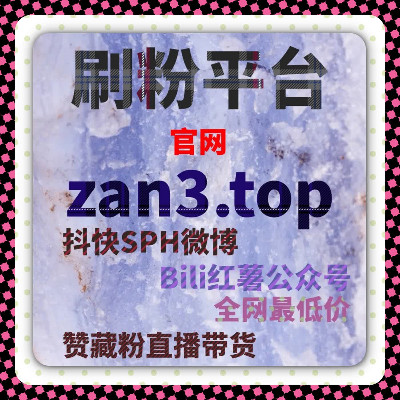 视频号直播在线秘籍：自动化平台助力点赞和观看量全面提升 episode artwork