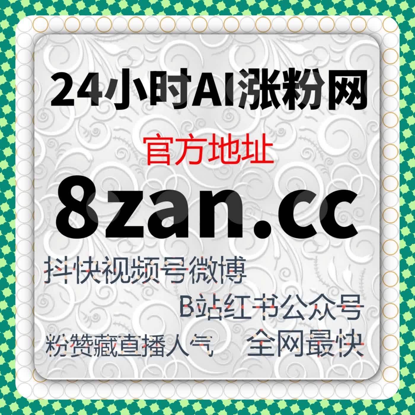 微信公众号高质量围绕评论的操作细节解析，自动化平台优化互动效果 episode artwork