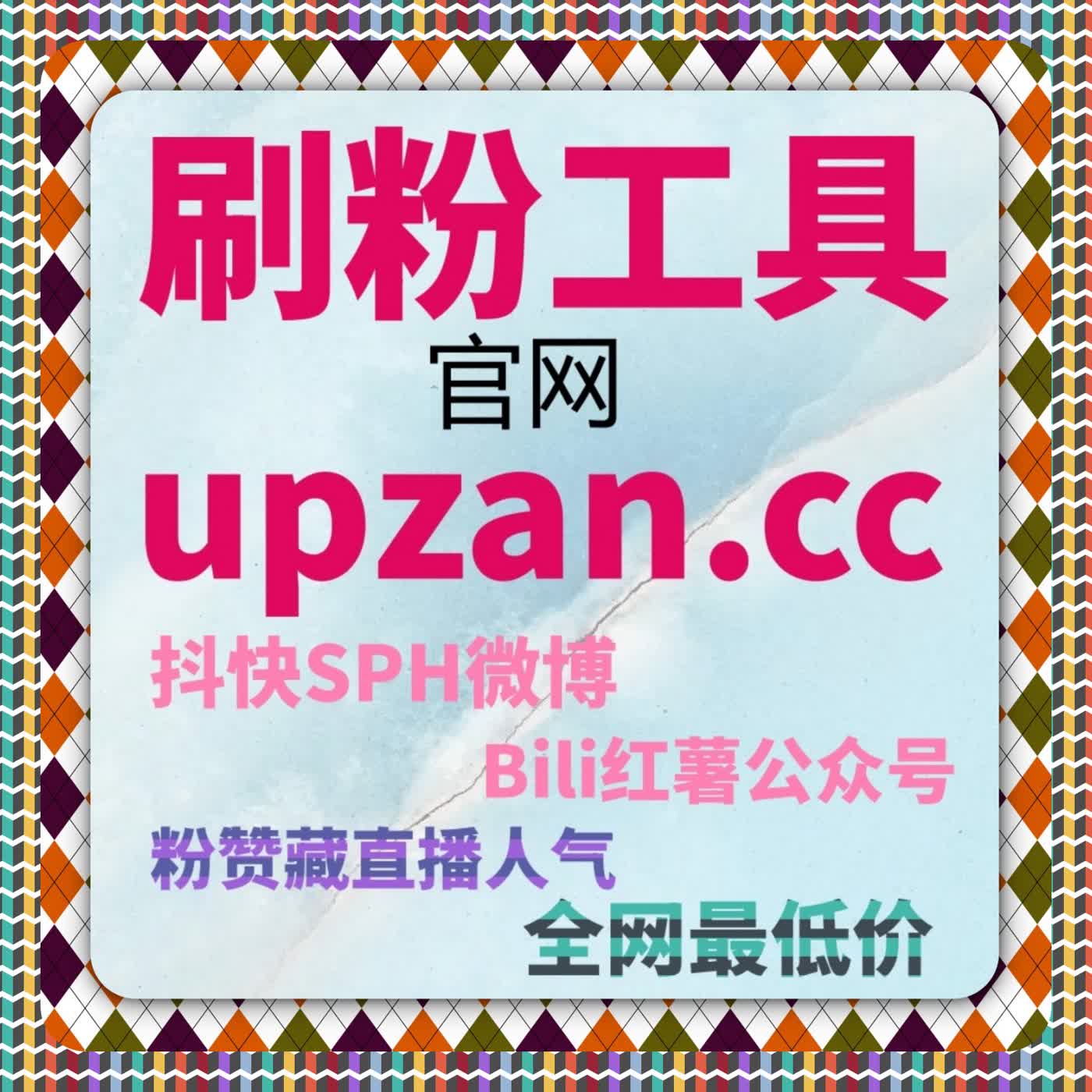 短视频播放数据背后的潜在规律探索，流量提升如何稳定形成可见性 episode artwork