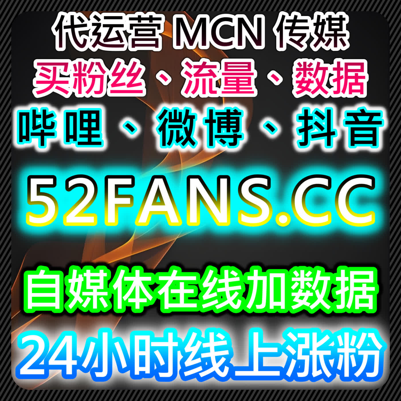 如何借助B站播放与收藏功能提升流量和视频互动与内容的曝光效果 episode artwork