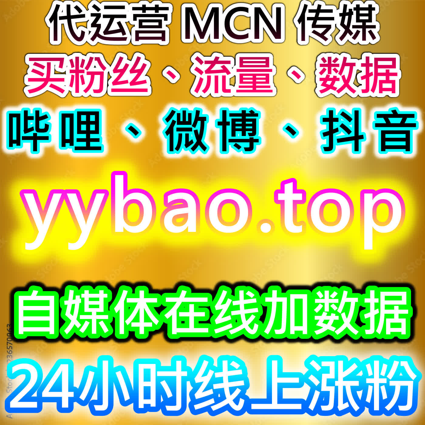 通过小红书真人粉与点赞功能实现在线全自动下单加速内容曝光 episode artwork