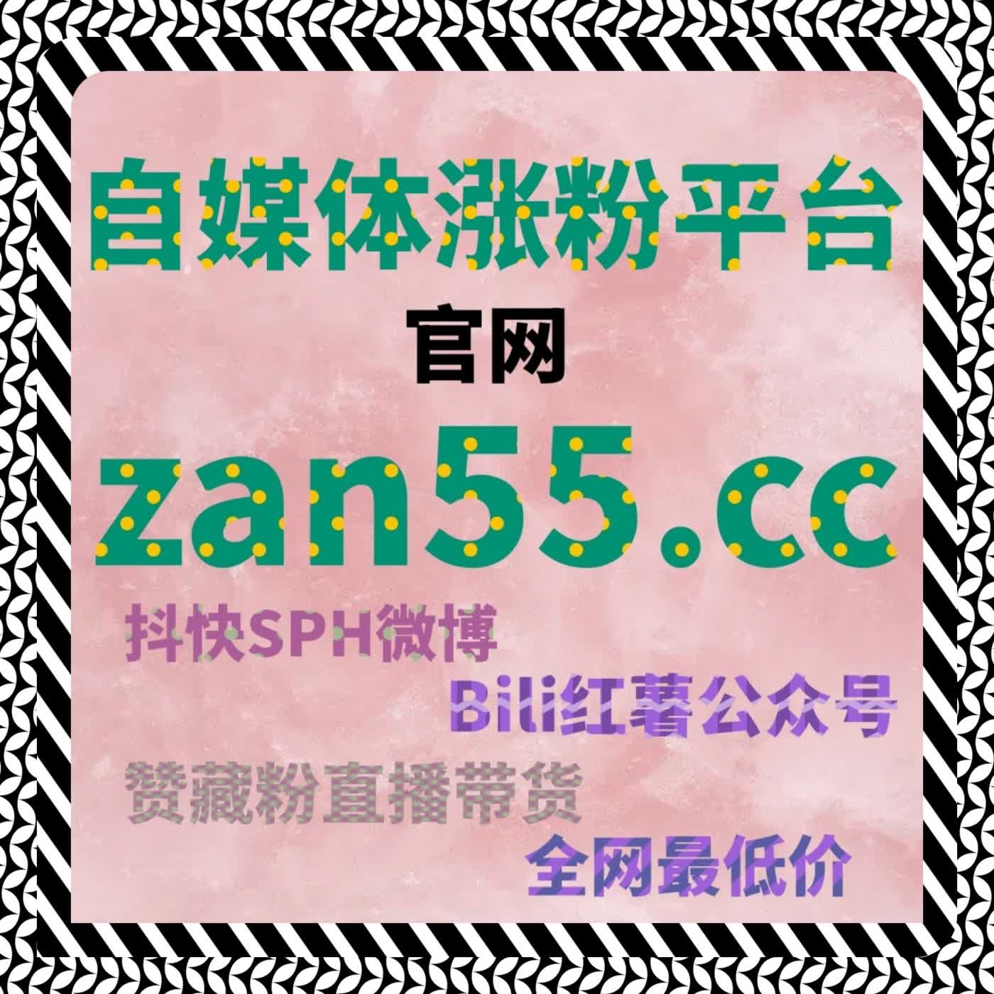 直播间人气管理的分阶段策略，自动化平台减少波动风险 episode artwork