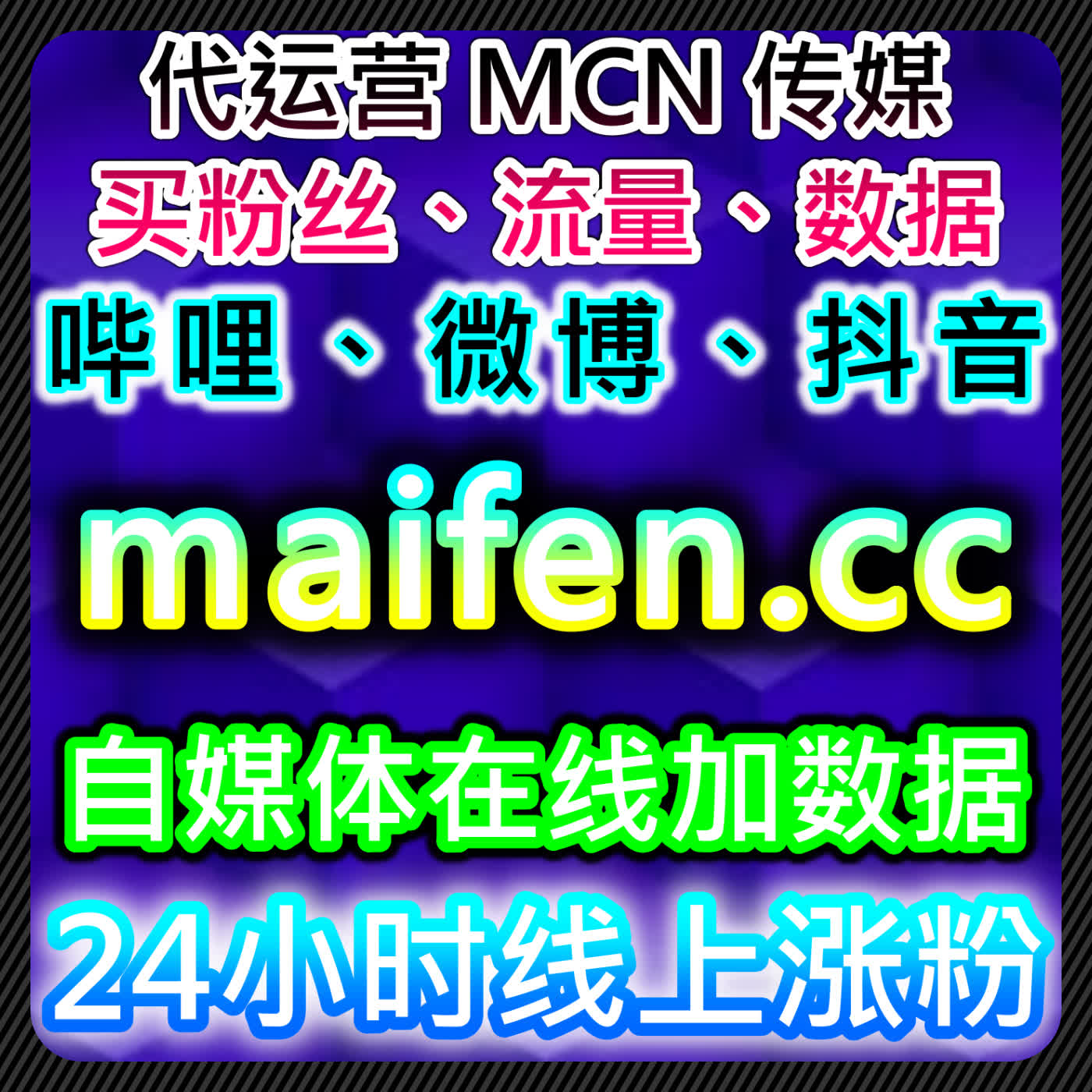 理性看待自动化平台，它在内容生态中扮演着怎样的角色 episode artwork