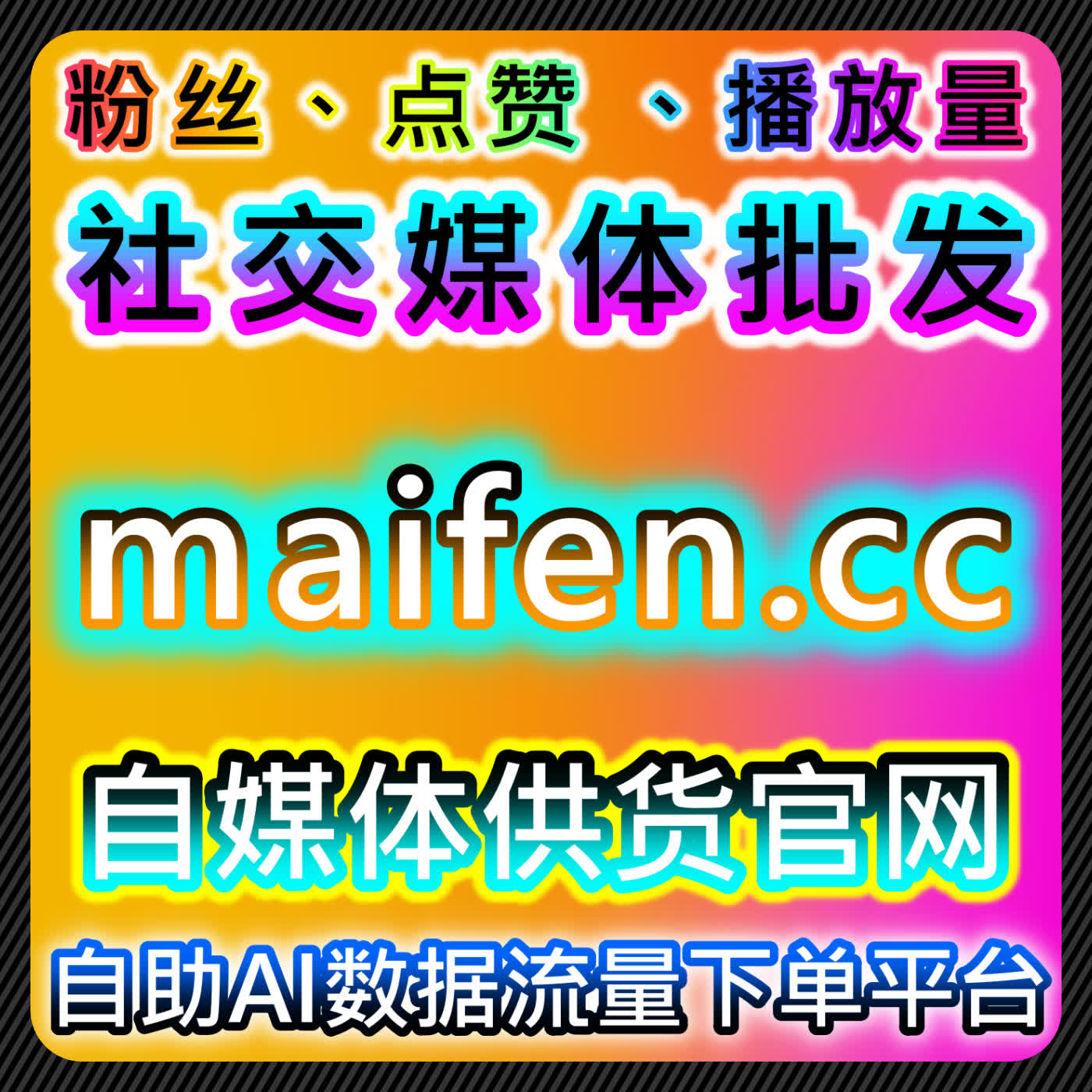 如果你正在寻找流量提升方案，这种思路或许更适合长期运营 episode artwork
