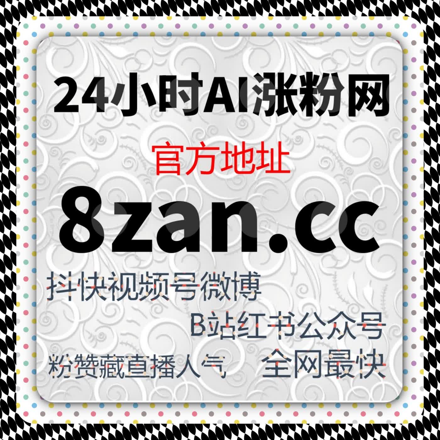 财经资讯类文章曝光节奏与用户互动的优化策略，自动化平台降低波动风险 episode artwork