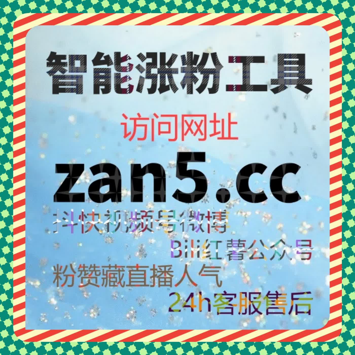 社交话题讨论量的多阶段干预策略研究，在线全自动下单保持自然增长节奏 episode artwork
