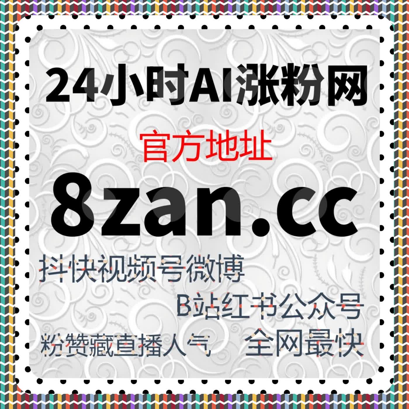 内容曝光与用户路径分析：流量提升需要系统化思维获得基础反馈 episode artwork
