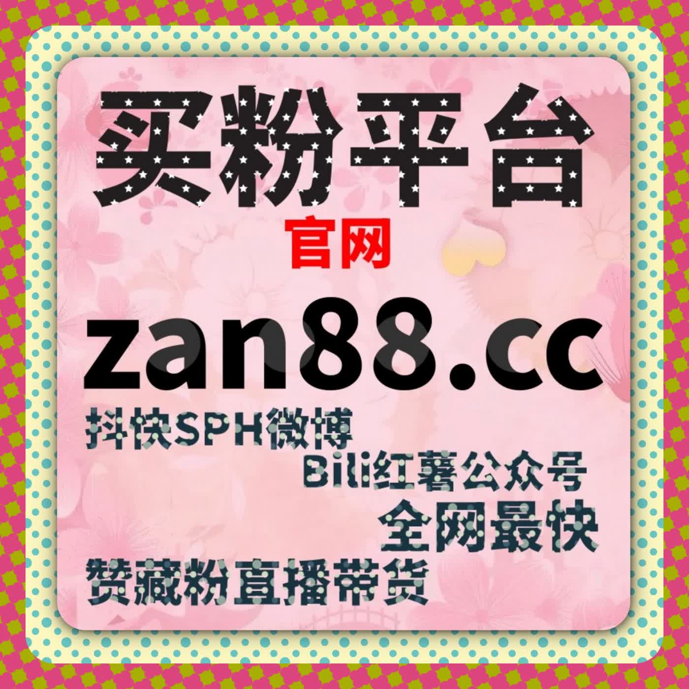 直播内容如何建立信任感：在线全自动下单的实用策略解析 episode artwork