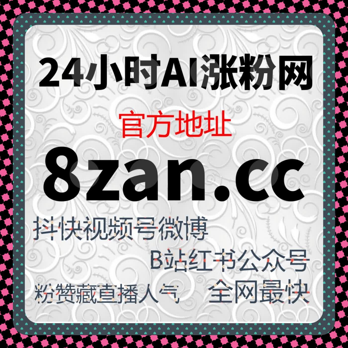 内容分发节奏优化指南：流量提升不再依赖单一爆点驱动 episode artwork