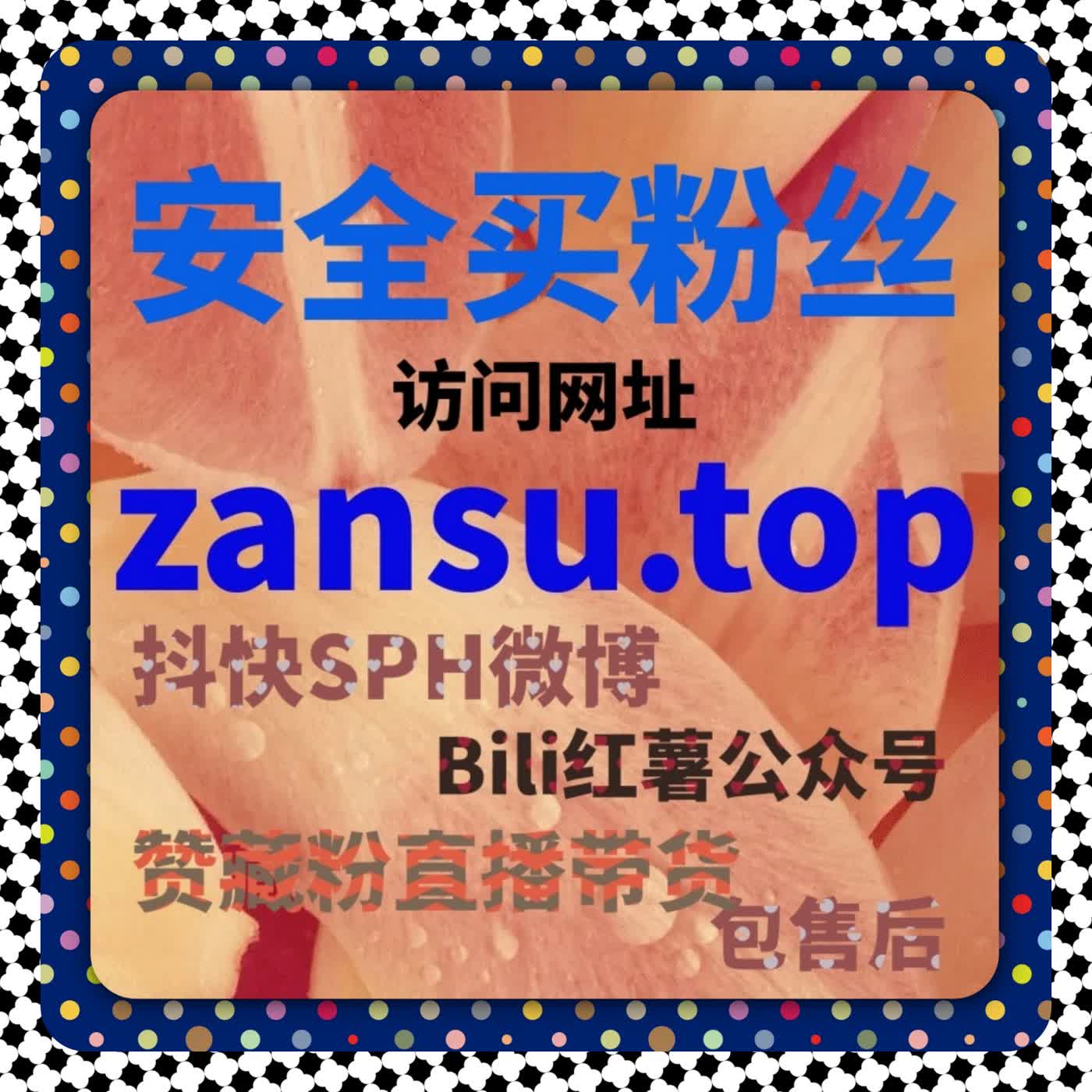 直播数据并非越多越好：在线全自动下单的节奏价值获得平台的正向反馈 episode artwork
