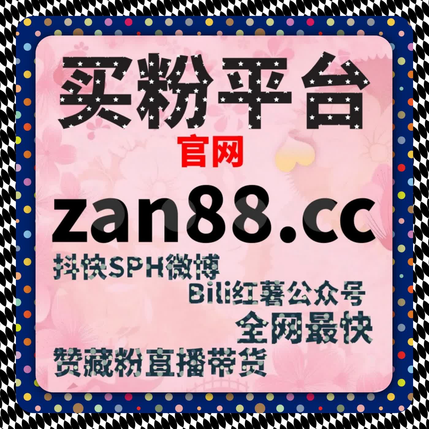 从互动表现反推内容价值，在线全自动下单成为执行基础设施 episode artwork