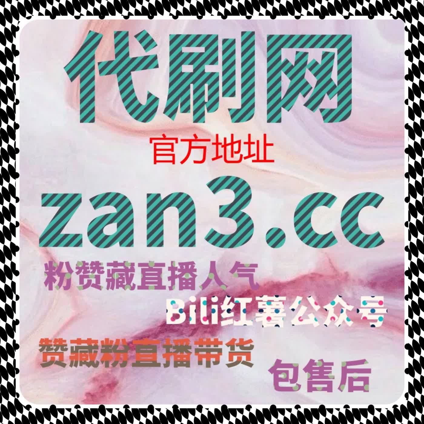 小红书笔记分享与点赞提升，流量提升不再难促进内容的传播 episode artwork