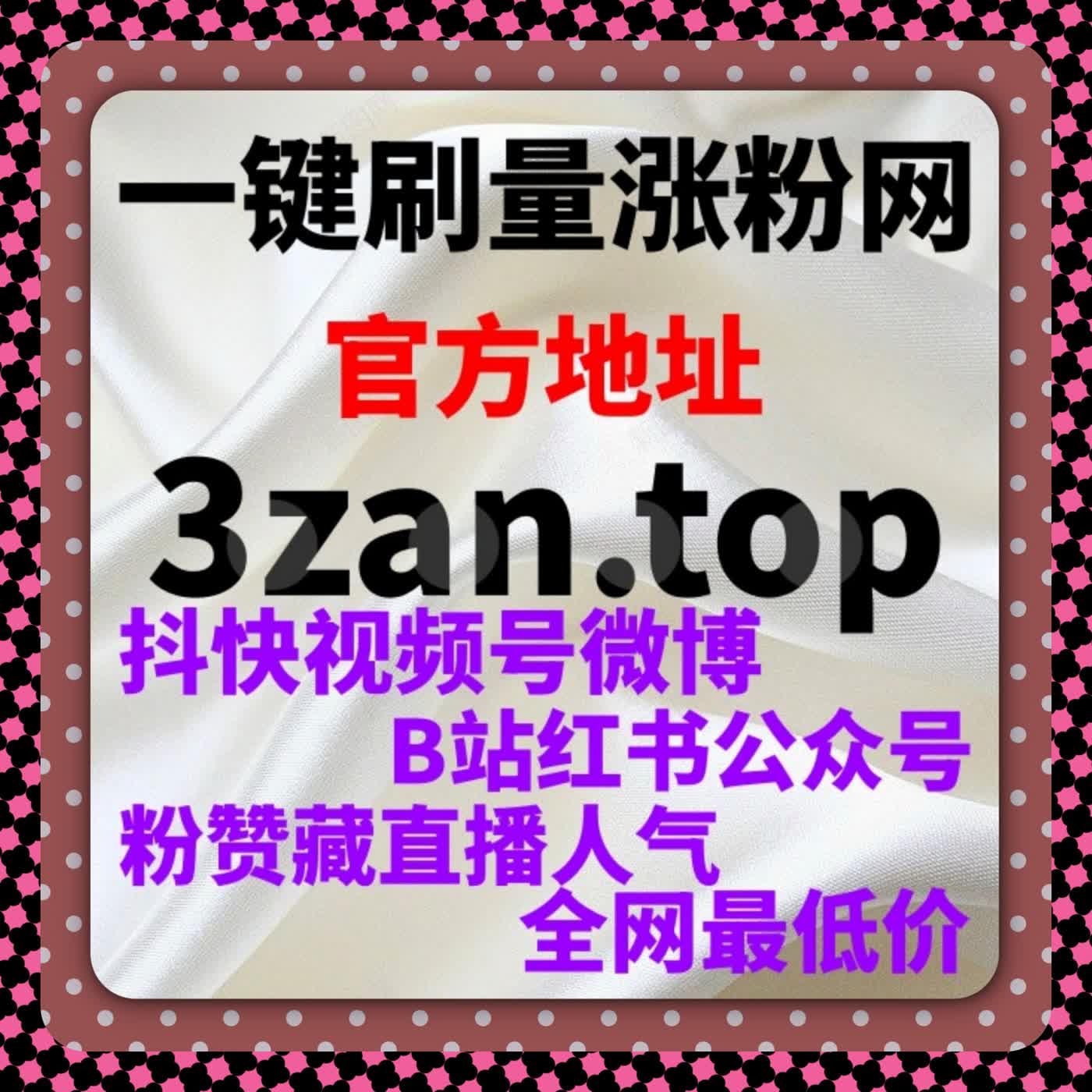 如何通过微信公众号自动化平台提升互动与粉丝增长速度 episode artwork