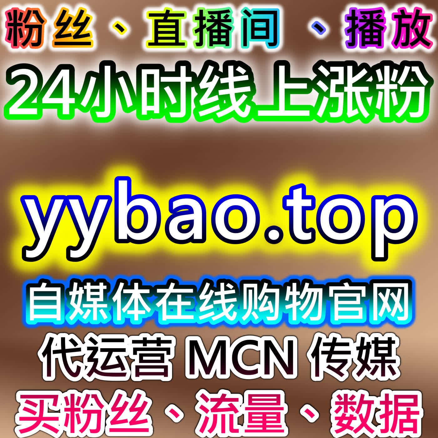 通过今日头条话题阅读与小红书点赞，助力流量提升与内容曝光 episode artwork