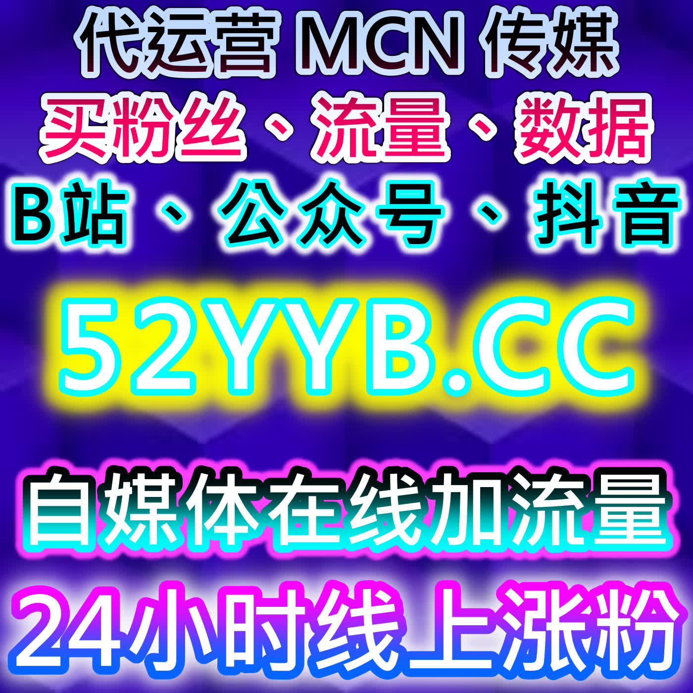 借助公众号极速关注与红薯同步赞，提升自动化平台流量获取效率 episode artwork