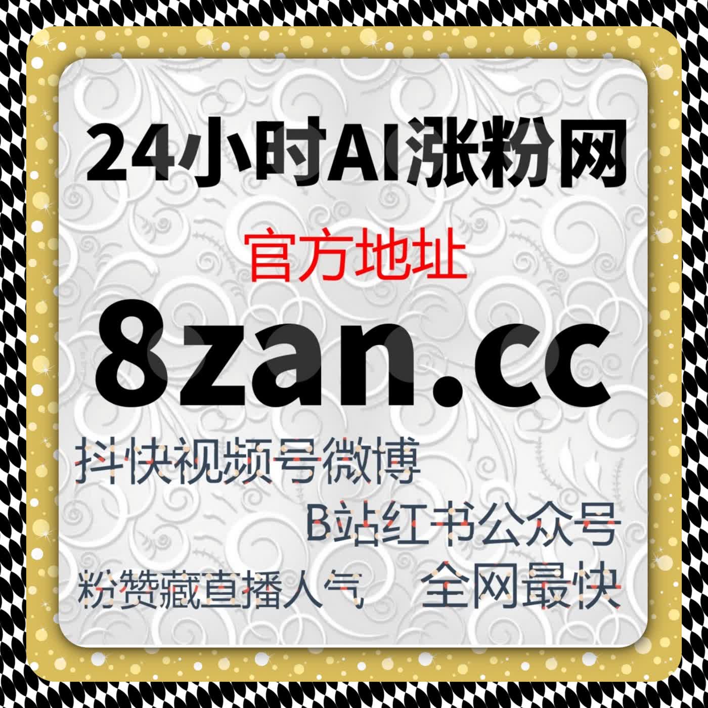 当推荐逻辑不断收紧，自动化平台开始保障运营基本盘 episode artwork