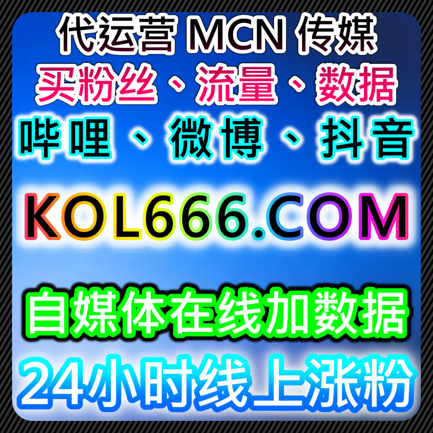 如何通过央视通用直播人气与小红书围绕评论自动化平台提升内容曝光 episode artwork