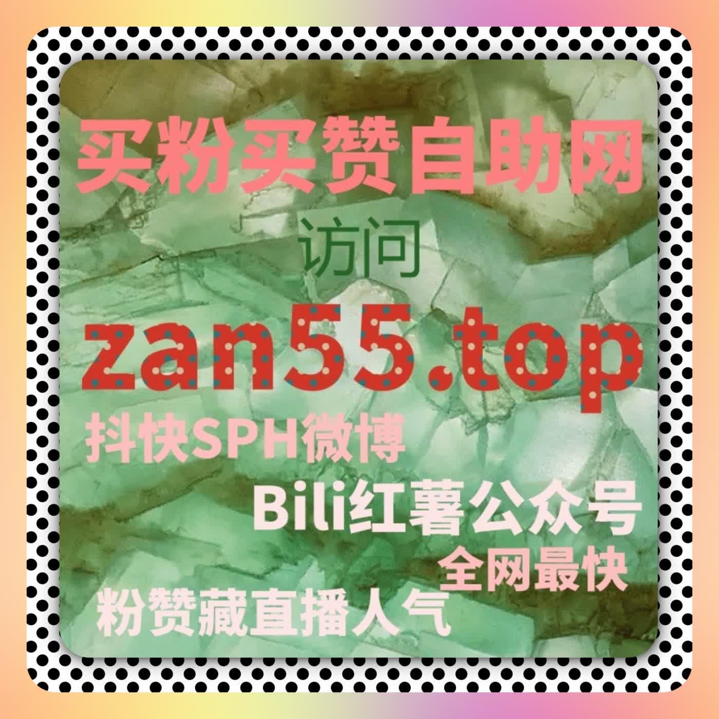 提升微信公众号粉丝与互动，在线全自动下单轻松搞定 episode artwork