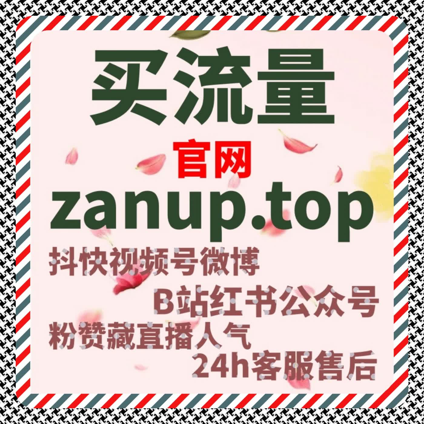 B站评论与弹幕互动，自动化平台让您的视频爆发 episode artwork