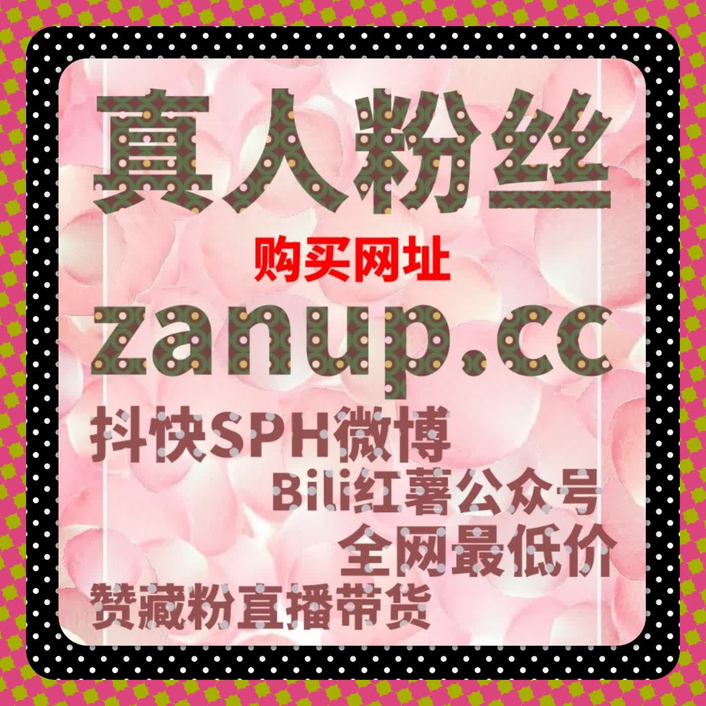 小红书内容突破限流，流量提升让您的笔记更具曝光度 episode artwork