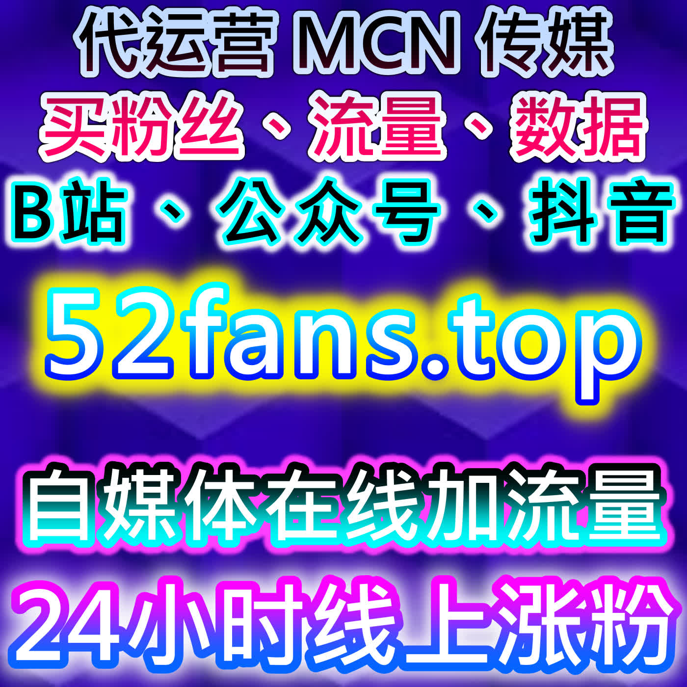 结合小红书围绕评论与红薯围绕评论实现在线全自动下单提升内容互动 episode artwork