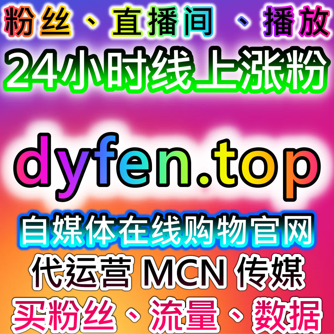 通过小红书关注与触电新闻文章点赞，实现在线全自动下单流量增效 episode artwork